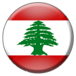 بیروت
